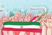 فتوای کمتر دیده شده میرزای شیرازی در حمایت از کالای ایرانی