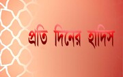 ধনী ও গরিবের দুটি ভিন্ন দৃষ্টিভঙ্গি