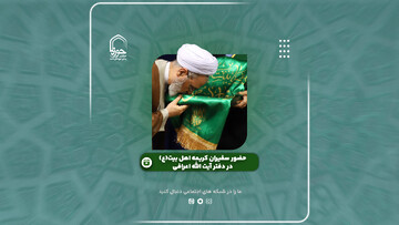 فیلم | لحظاتی از حضور سفیران کریمه اهل بیت(ع) در دفتر آیت الله اعرافی