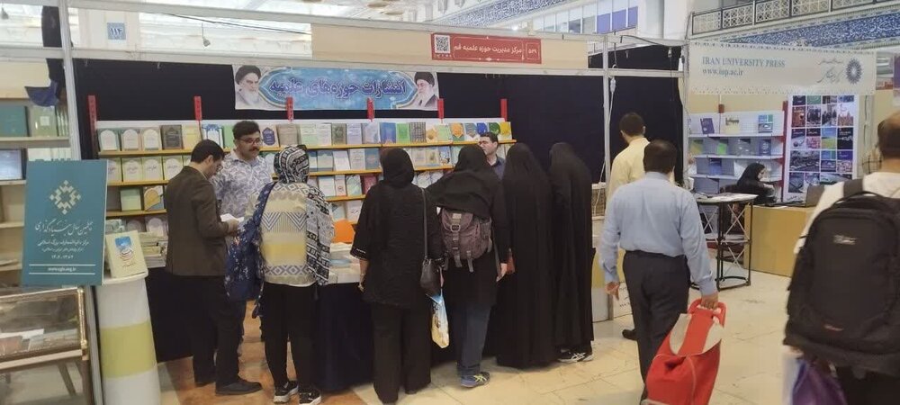 تصاویری از غرفه انتشارات حوزه های علمیه در نمایشگاه بین المللی کتاب تهران