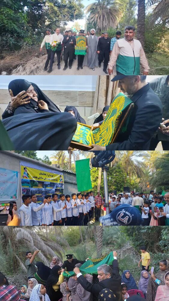 شهر میناب بوی عطر امام رئوف گرفت