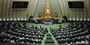 Iran to Change Weekends to Friday and Saturday
