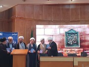 جدیدترین تولید مرکز تحقیقات کامپیوتری علوم اسلامی(نور) رونمایی شد