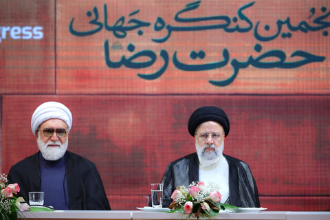  الحفل الختامي للمؤتمر العالمي الخامس للإمام الرضا (عليه السلام) في مدينة مشهد