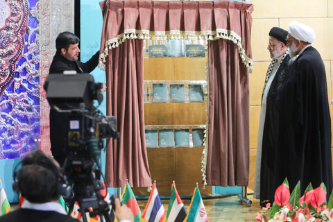 الحفل الختامي للمؤتمر العالمي الخامس للإمام الرضا (عليه السلام) في مدينة مشهد