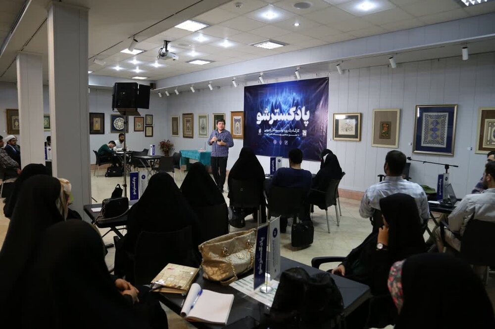 جزئیات برگزاری کارگاه یک روزه تولید آثار رادیویی در قم