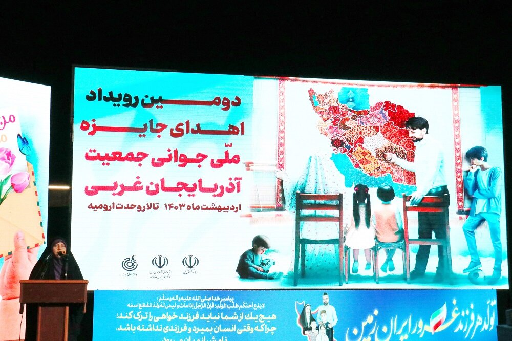 بنیادهای صهیونیستی فعال در حوزه جمعیت موجب از بین رفتن ۲۰ میلیون کودک در ایران شد

 