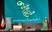 مردم ایران پرچمدار و سردمدار ایستادگی در حوزه مقاومت هستند