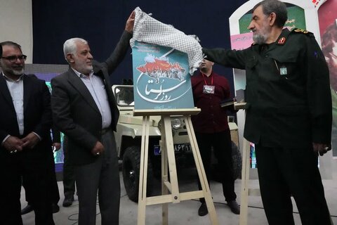 تصاویر یادواره شهداي حاج عمران و تجليل از دست اندرکاران کنگره ملی ۶۵۵۶ شهید لرستان