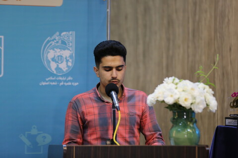 آیین اختتامیه رویداد ملی رشدآوند و اختتامیه جشنواره طلافنگ در اصفهان