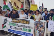 اسلام آباد میں فلسطینیوں کی حمایت اور اسرائیلی جارحیت کے خلاف یوم نکبہ کی مناسبت سے ریلی کا انعقاد
