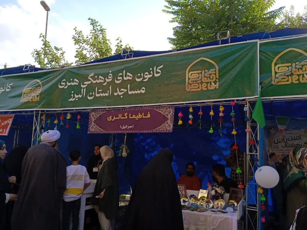 اجتماع امام رضاییهای البرز در ورزشگاه ۲۰ هزار نفری انقلاب کرج+ تصاویر