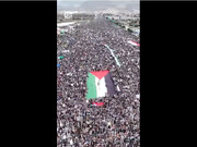 वीडियो | यमन में ग़ज़्ज़ा के लोगों के साथ एकजुटता दिखाने के लिए लाखों लोगों ने मार्च निकाला