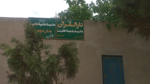 تصاویر آزمون علمی کتبی وشفاهی مدرسه علمیه اهل بیت (ع)شبرغان افغانستان