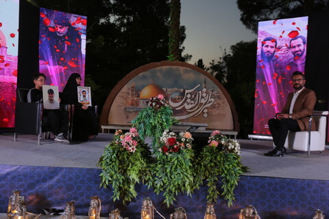 ویژه‌برنامه «طریق القدس» در اصفهان‎