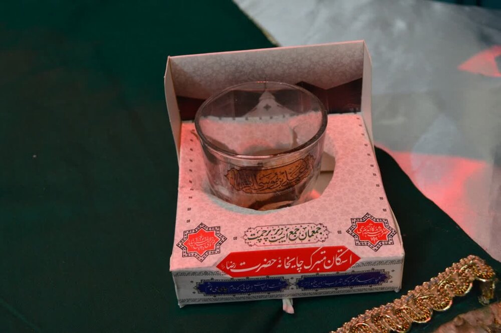 دختر نطنزی از امام رضا(ع) صله گرفت