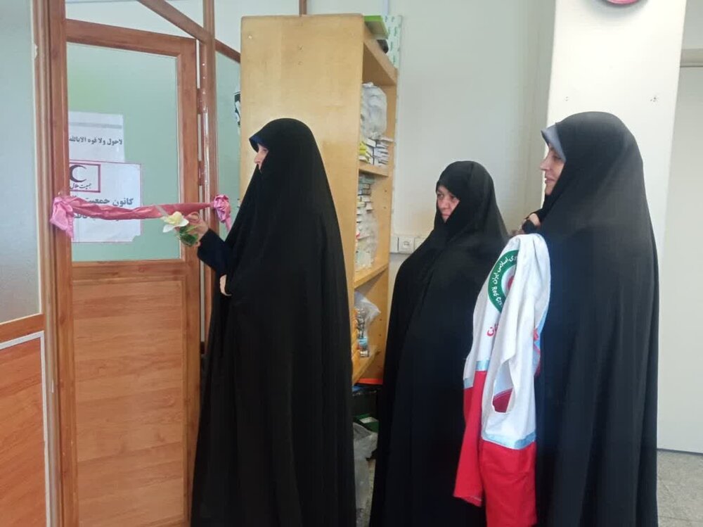 کلیپ| افتتاحیه کانون هلال احمر مدرسه علمیه فاطمة الزهرا(س) اراک