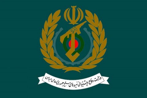 وزارت دفاع و پشتیبانی از نیروهای مسلح