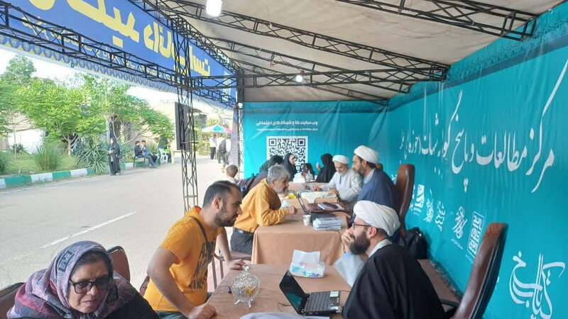 پاسخگویی به بیش از ۱۰۰۰ سؤال و شبهه در سیوپنجمین نمایشگاه کتاب