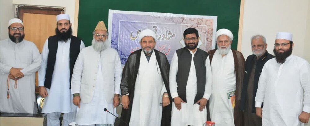 علامہ عارف حسین واحدی کی زیر صدارت ملی یکجہتی کونسل پاکستان کے تمام کمشنز کا مشترکہ اجلاس / اہم فیصلے