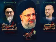 ईरानी राष्ट्रपति की दुखद मौत पर मजलिस-ए-उलेमा-ए-हिंद क़ुम का शोक संदेश