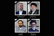 کلیپ| مراسم بزرگداشت شهادت رئیس‌جمهور و همراهان در مدرسه علمیه حضرت ولیعصر(عج)تبریز