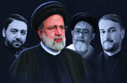 ईरान के राष्ट्रपति आयतुल्लाह सय्यद इब्राहीम रईसी और उनके साथियों की शहादत पर शोक संदेश