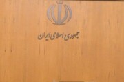 ईरान के राष्ट्रपति की कुर्सी कौन संभालेगा?