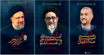 پیام تسلیت مدیر جامعة الزهرا(س) در پی شهادت رییس جمهور و همراهان خدومش