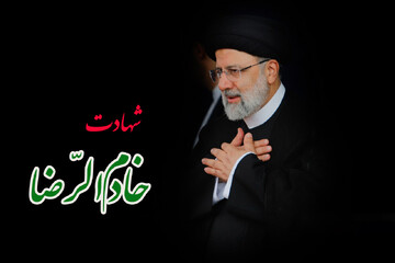 همه همّ و غم حجت الاسلام والمسلمین رئیسی مردم بود