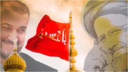 انجمنِ امامیہ بلتستان پاکستان کا رہبرِ انقلاب اور ایرانی قوم سے اظہارِ تعزیت
