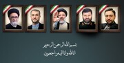 تسلیت امام جمعه شیراز و استاندار فارس در پی شهادت رئیس جمهور