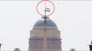 ईरान के राष्ट्रपति और विदेश मंत्री की शहदत के मौके पर राष्ट्रपति भवन पर राष्ट्रीय ध्वज झुका