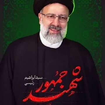 کلیپ| مراسم عزاداری مدرسه علمیه مهدیه خنداب در شهادت رئیس جمهور و همراهانش