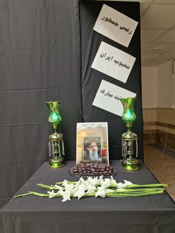 تصاویر/ مراسم گرامیداشت شهدای خدمت در مدرسه علمیه زینب کبری (س) ارومیه