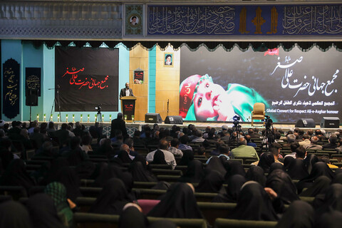 تصاویر/ مجمع جهانی حضرت علی اصغر علیه السلام
