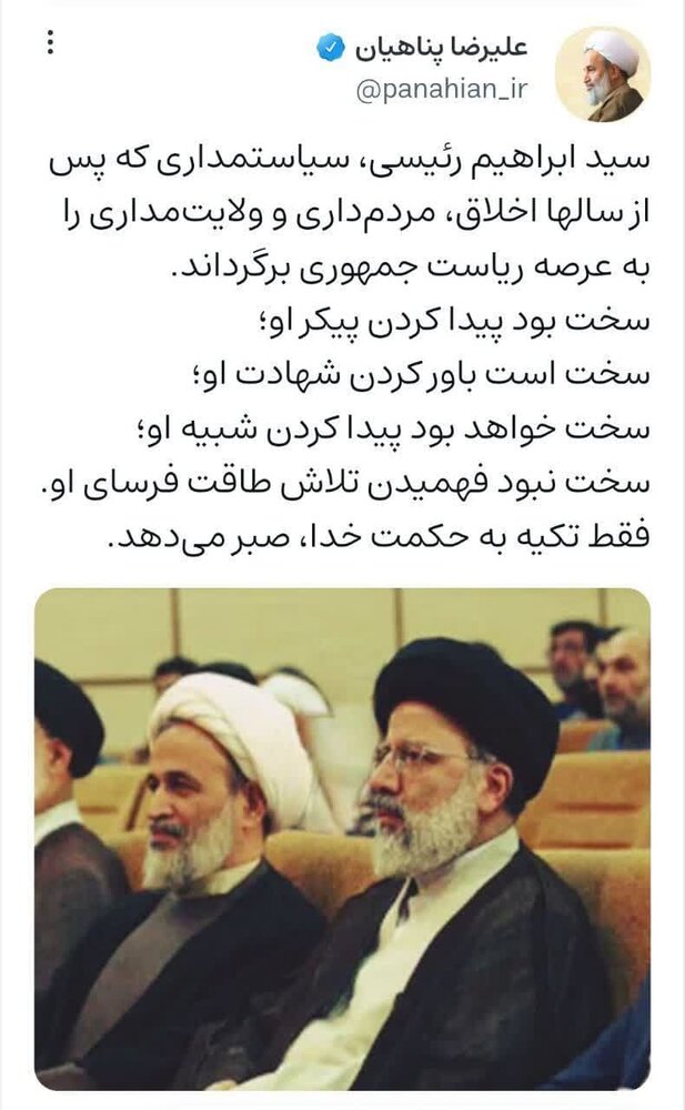 سیاستمداری که اخلاق را به عرصه ریاستجمهوری برگرداند