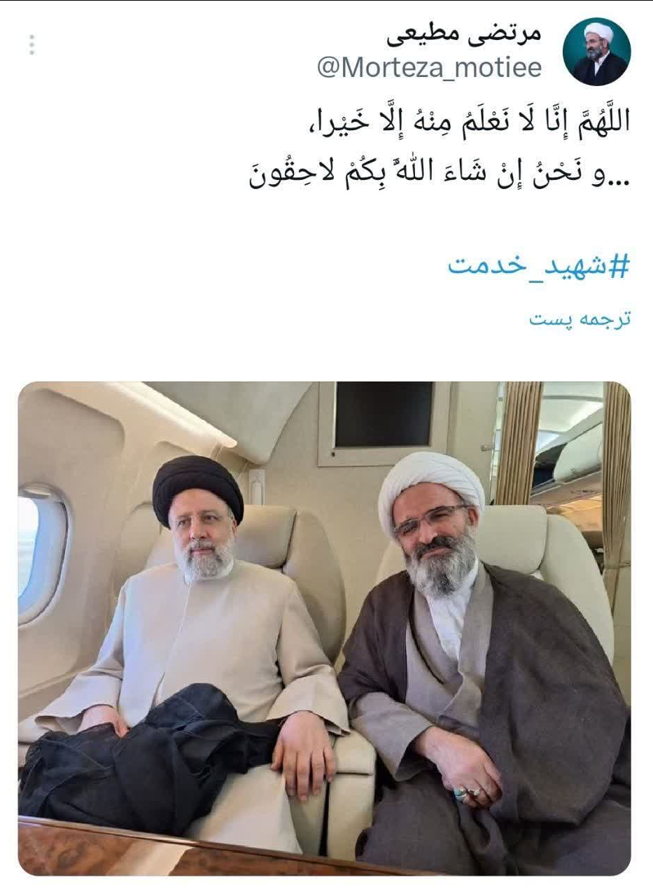 پیام توئیتری نماینده ولی فقیه در استان سمنان در پی شهادت رئیس جمهور