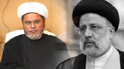 علامہ ڈاکٹر شبیر حسن میثمی کی ایرانی صدر سید ابراہیم رئیسی اور ان کے رفقاء کی شہادت پر اظہارِ تعزیت