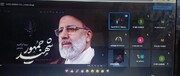 علم و عمل اکیڈمی کی جانب سے ایرانی صدر کی شہادت پر اظہارِ افسوس