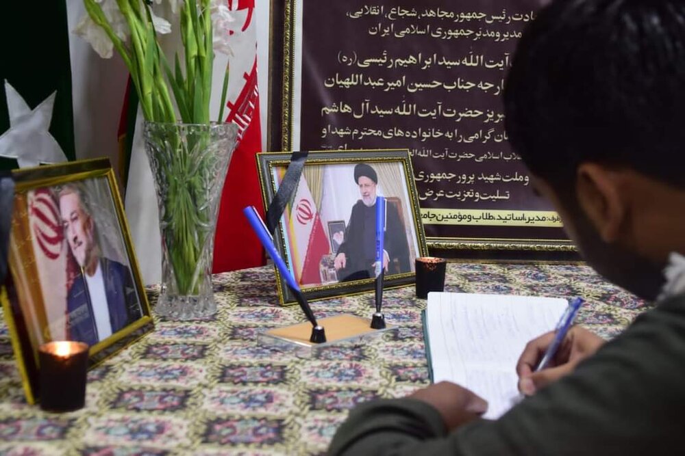 آئی ایس او کے وفد کا ایرانی قونصل خانے کا دورہ؛ اظہارِ تعزیت+تصویری رپورٹ