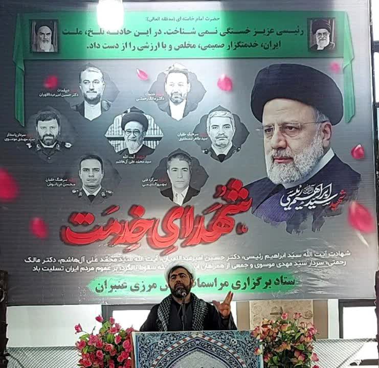 شهید رئیسی فردی بود که دستور نمی داد، بلکه خودش اجرا می کرد