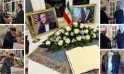 حضور سفرای کشورهای مختلف در واتیکان برای امضای دفتر یادبود شهید رئیسی