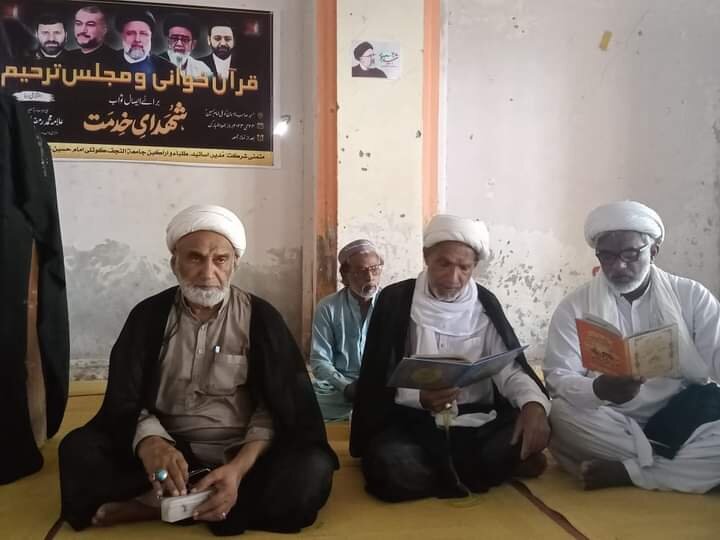 جامع مسجد صاحب الزمان (ع) کوٹلی امام حسین میں شہدائے خدمت کیلئے فاتحہ خوانی