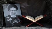 شهید رئیسی، تراز ریاست جمهوری ایران اسلامی را ارتقا بخشید