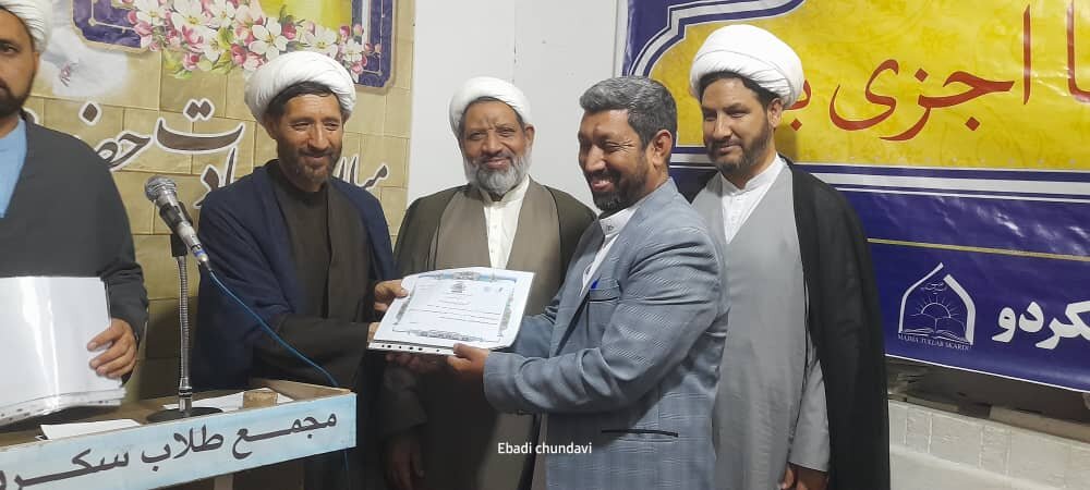 مجمع طلاب سکردو کے تحت شہدائے خدمت کی یاد میں مجلسِ ترحیم اور قرآن خوانی