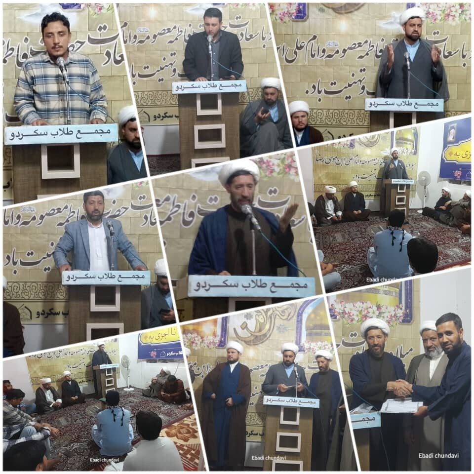 مجمع طلاب سکردو کے تحت شہدائے خدمت کی یاد میں مجلسِ ترحیم اور قرآن خوانی