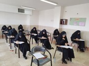 آزمون کتبی جذب مدرس حوزه علمیه خواهران اصفهان برگزار می‌شود