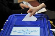ایرانی صدارتی انتخابات میں کاغذات نامزدگی جمع کرانے کا سلسلہ جاری
