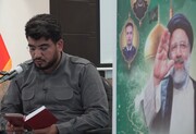 فیلم| محفل انس با قرآن به مناسبت هفتمین روز شهادت حجت الاسلام والمسلمین رئیسی و همراهانش